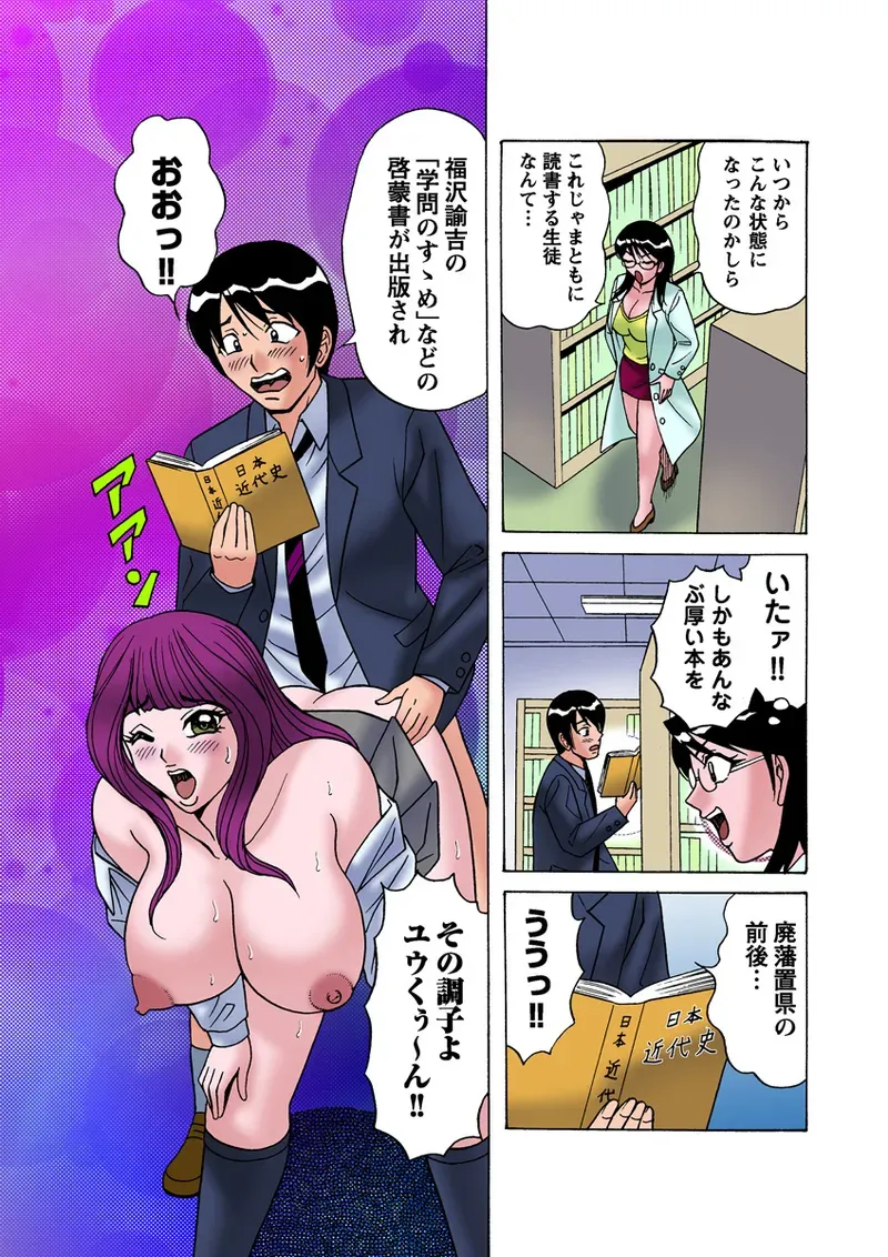 Page 79