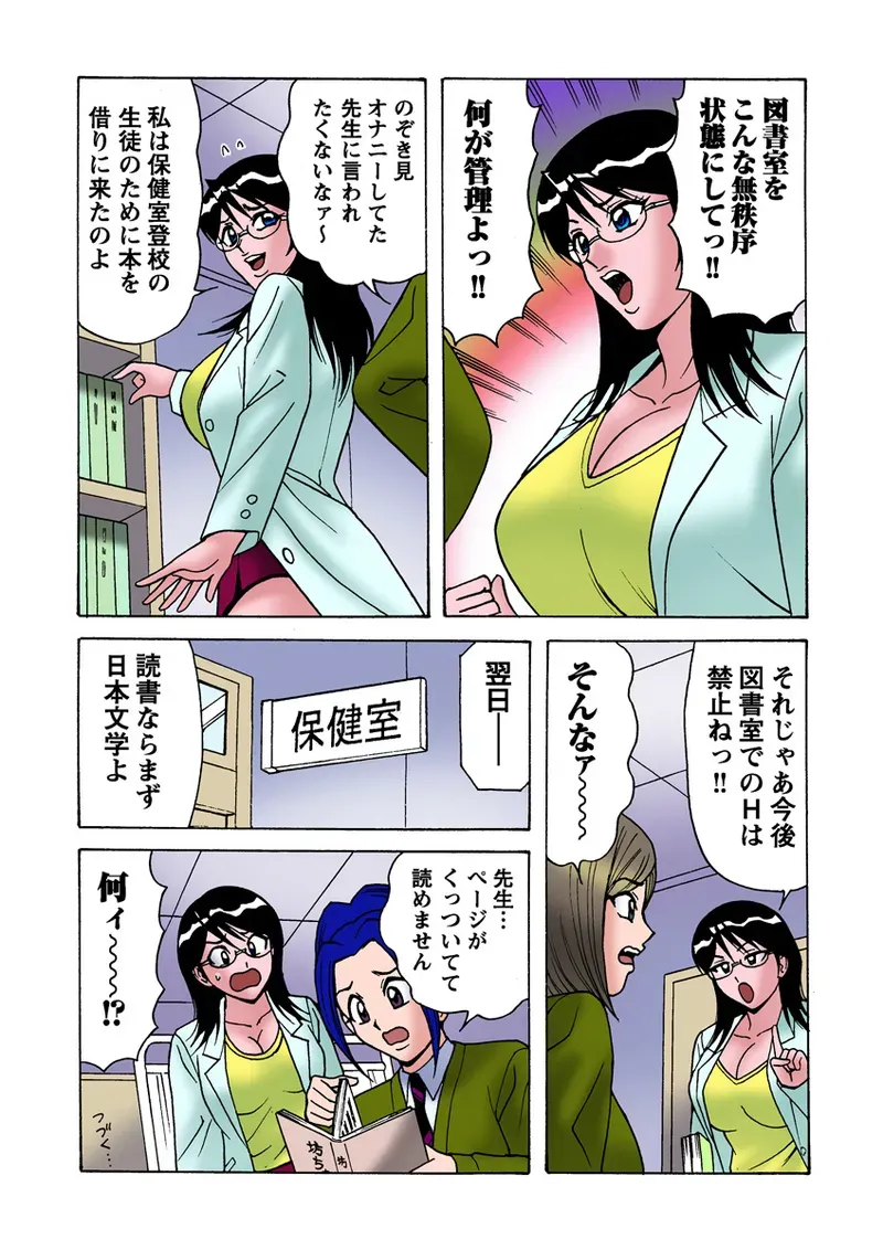 Page 86