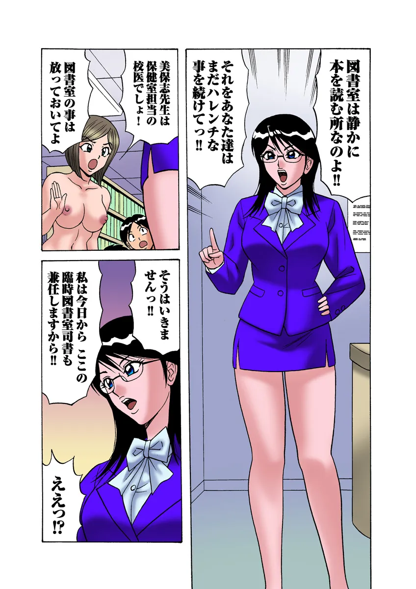 Page 90