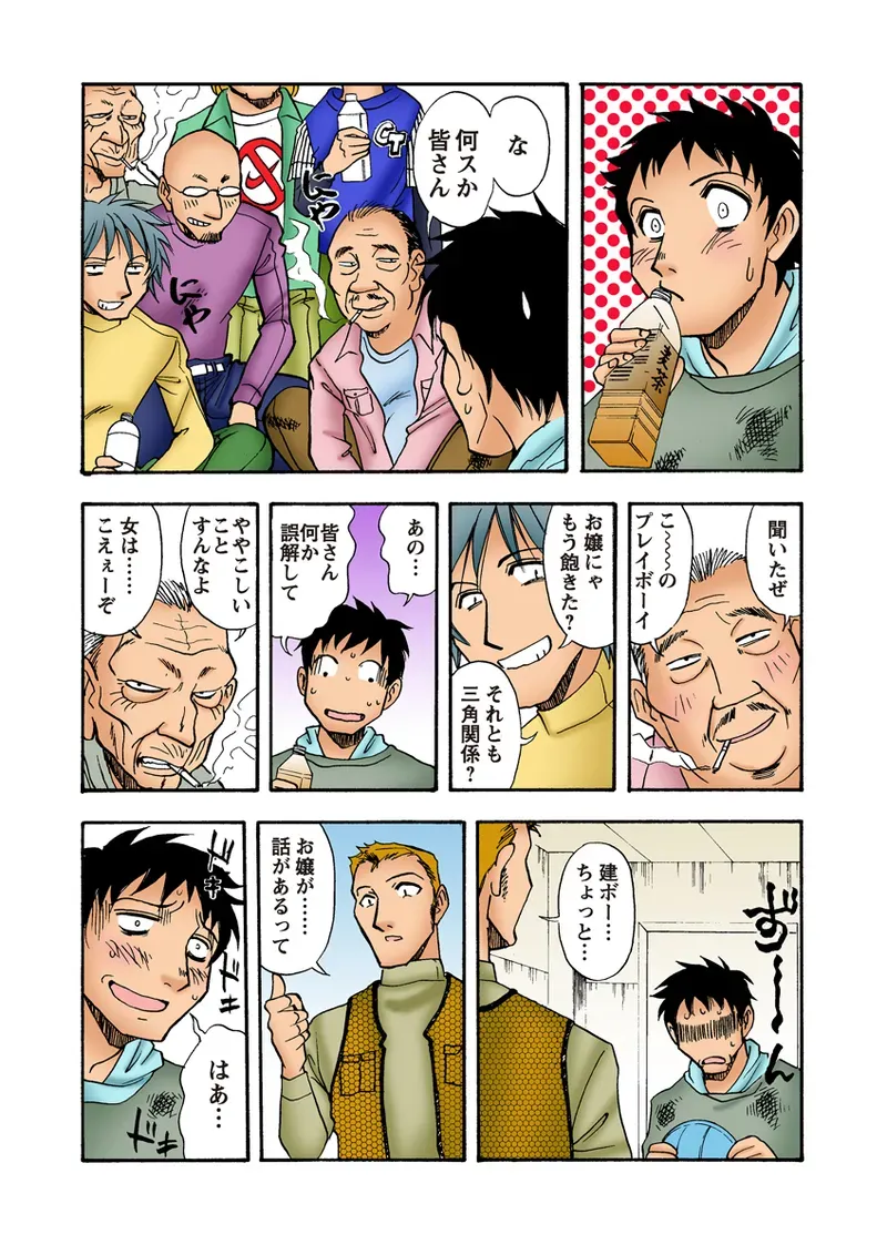 Page 103