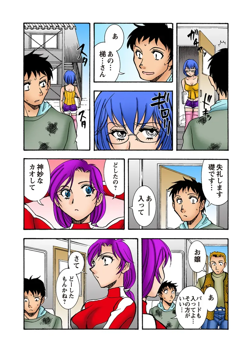 Page 104