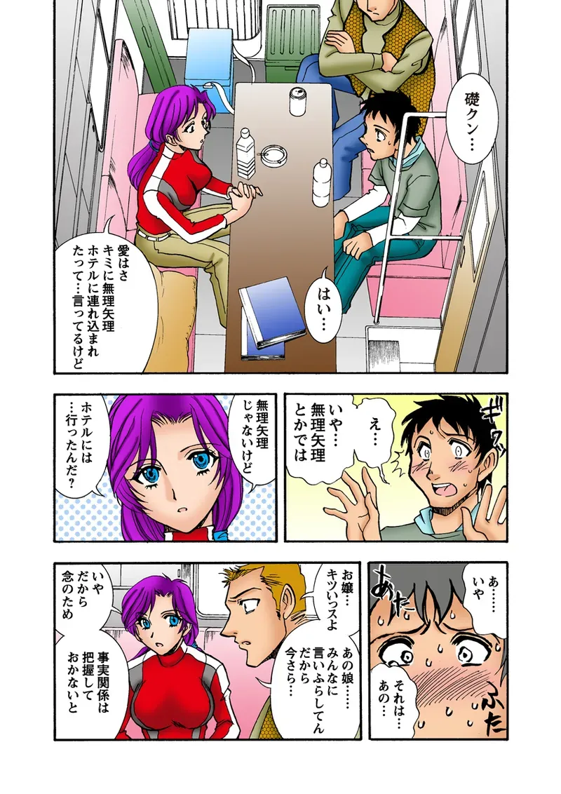 Page 105