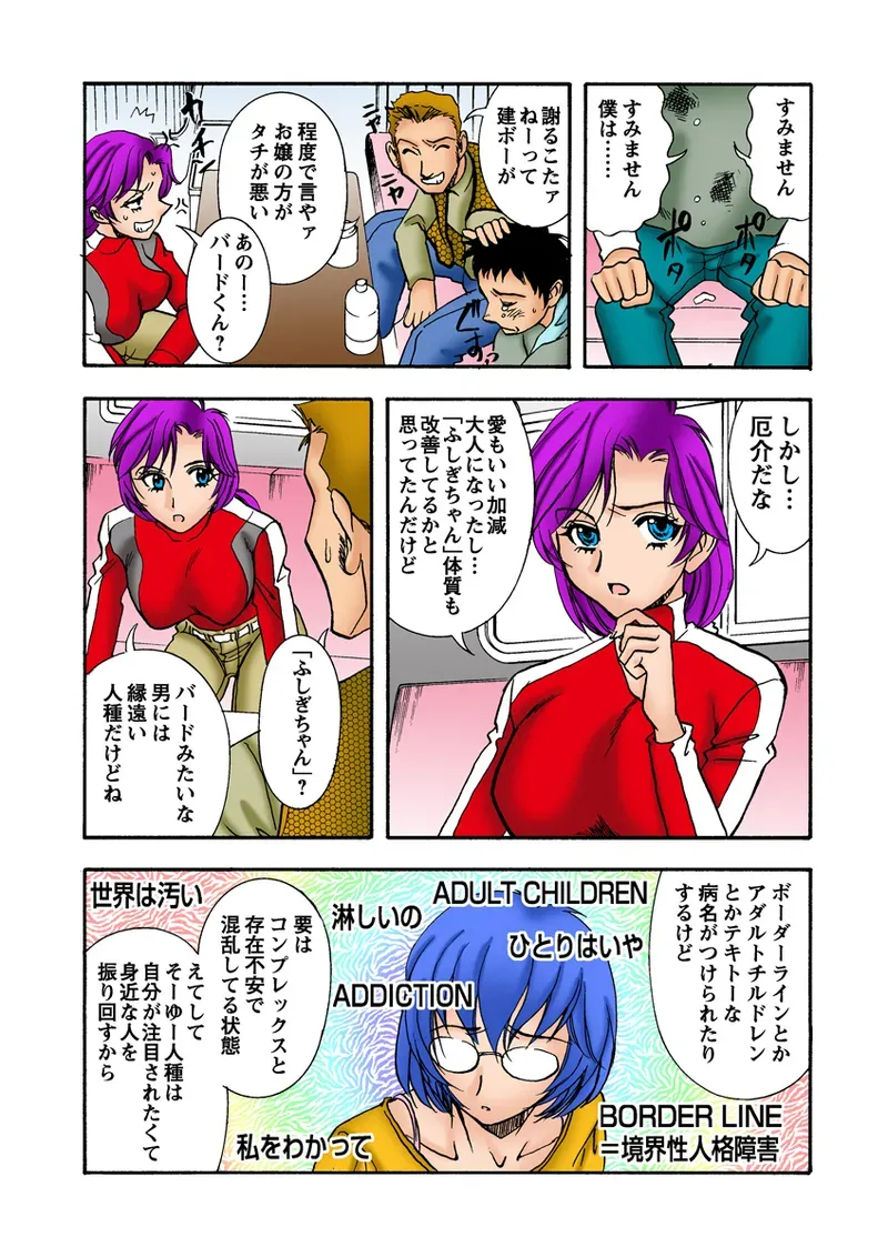 Page 106