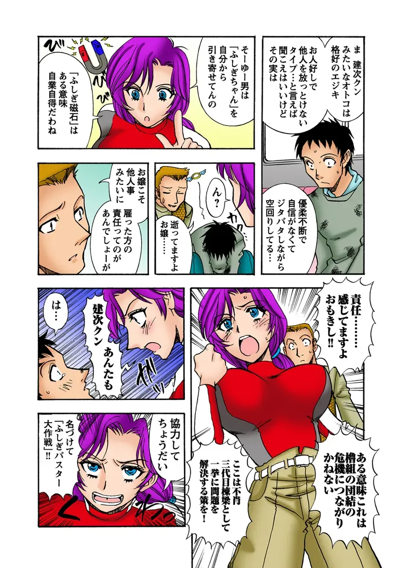 Page 107