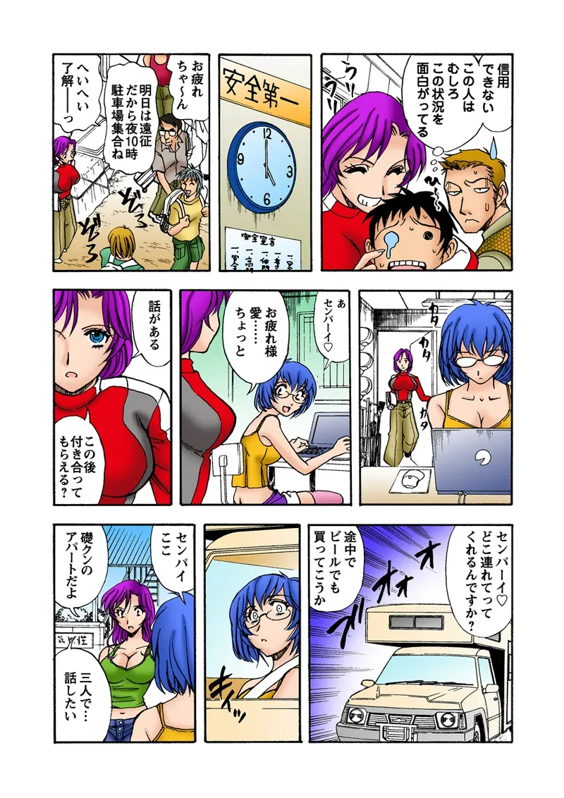 Page 108