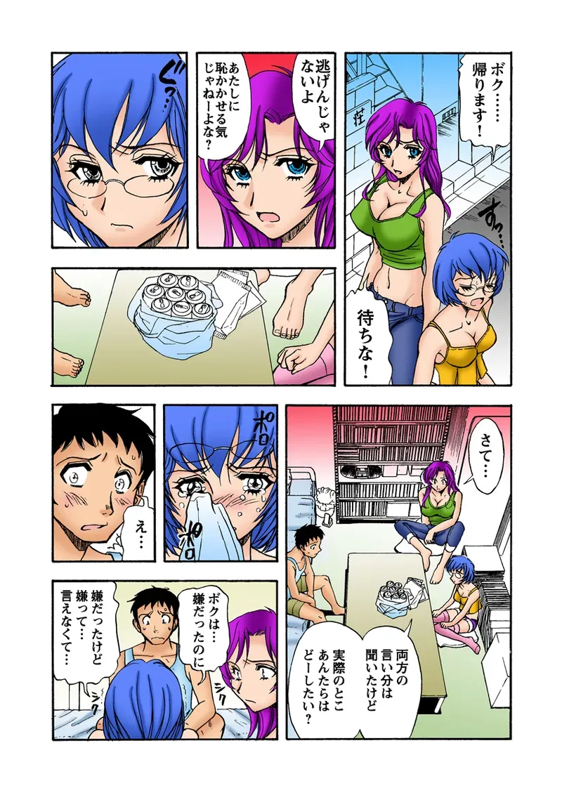 Page 109