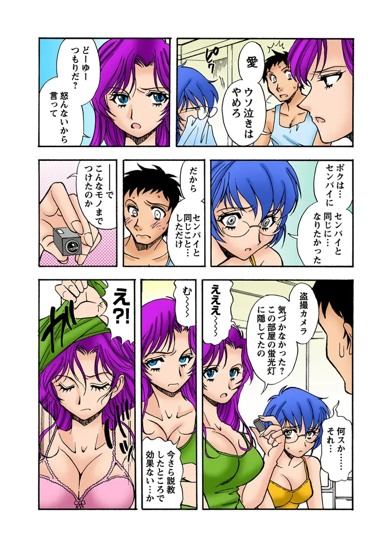 Page 110