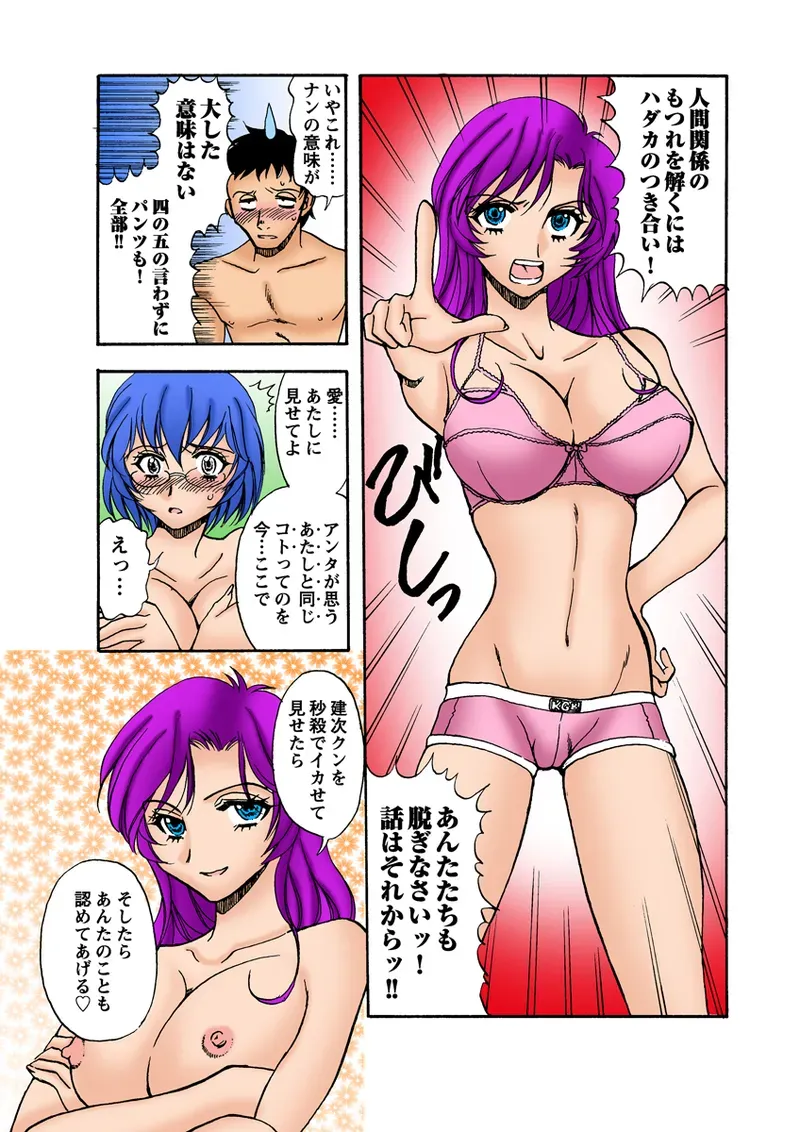 Page 111