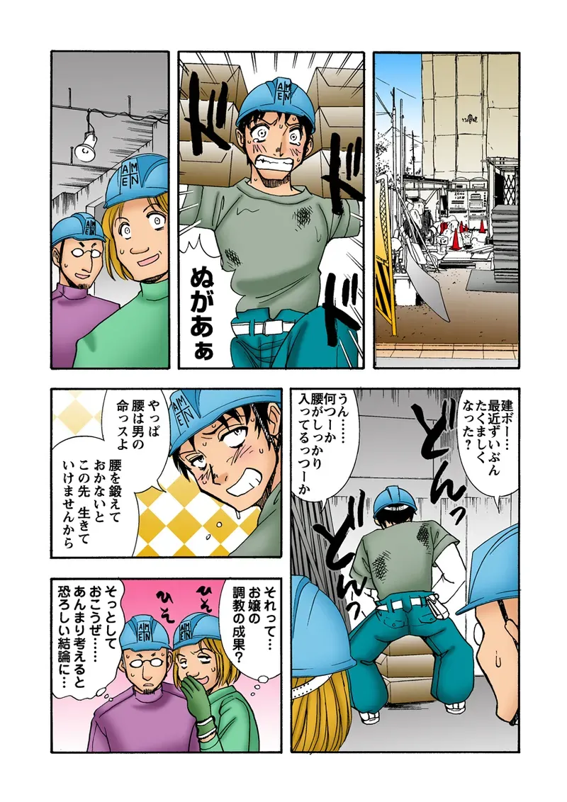 Page 122