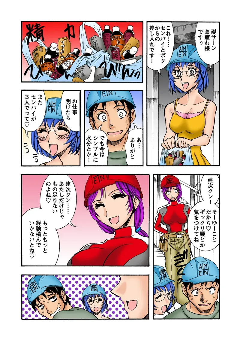 Page 123
