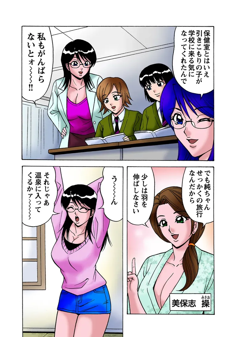 Page 28