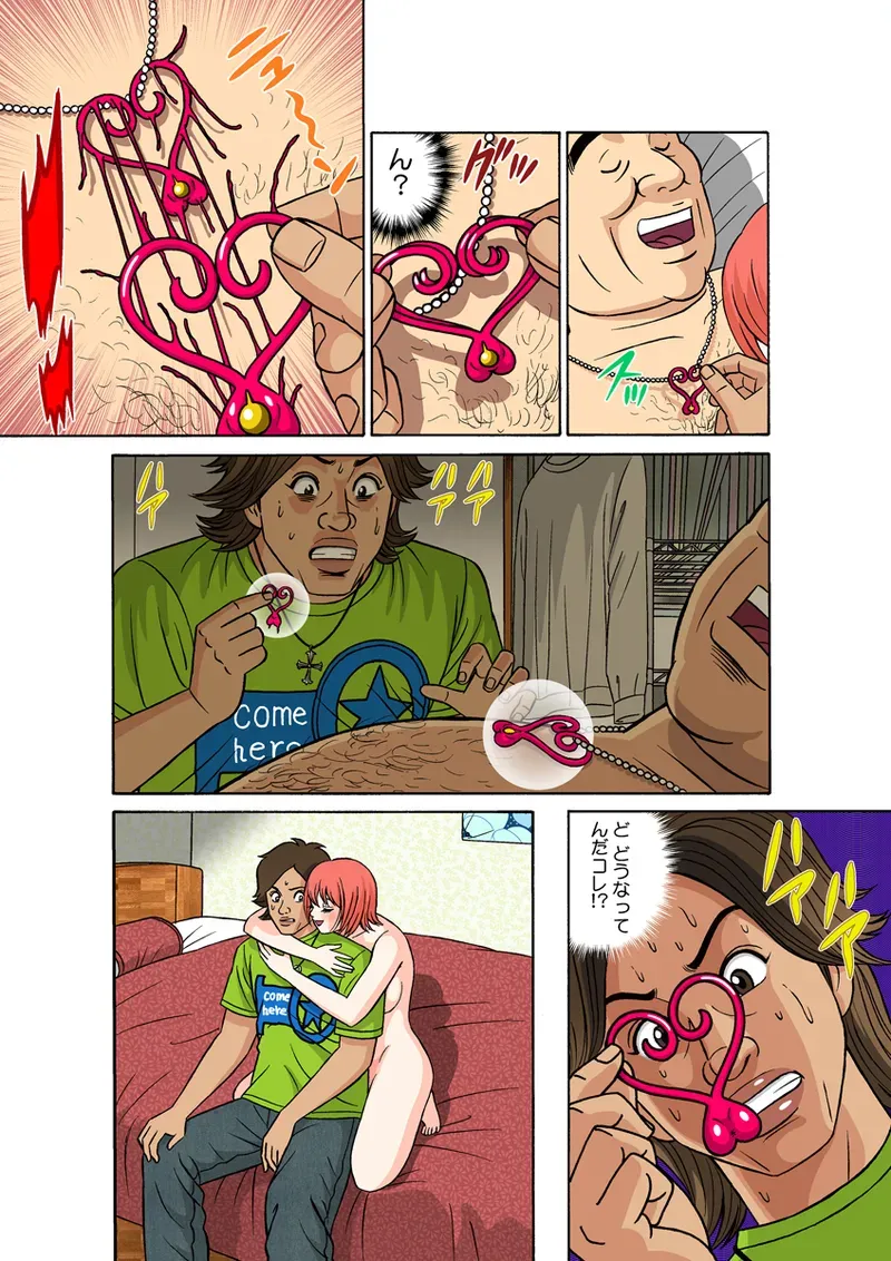 Page 54