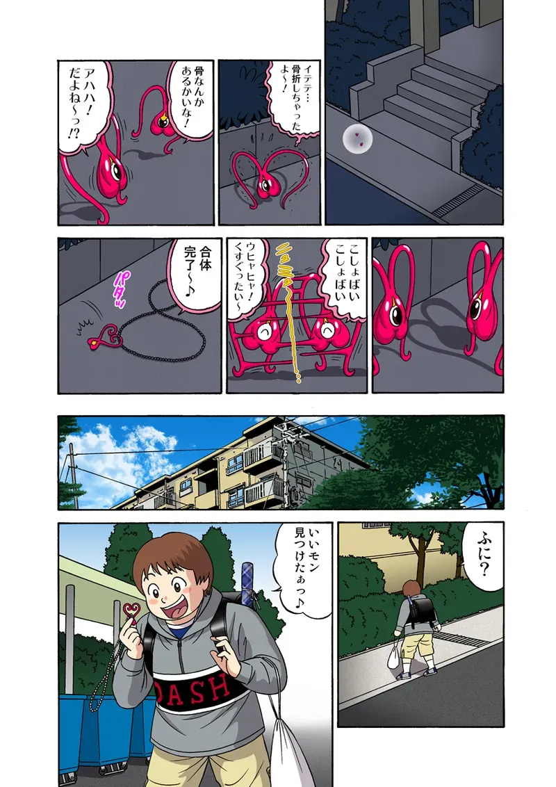 Page 64