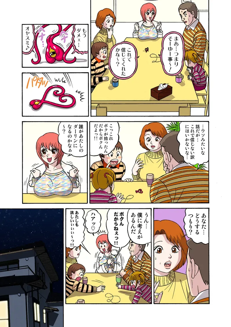 Page 66
