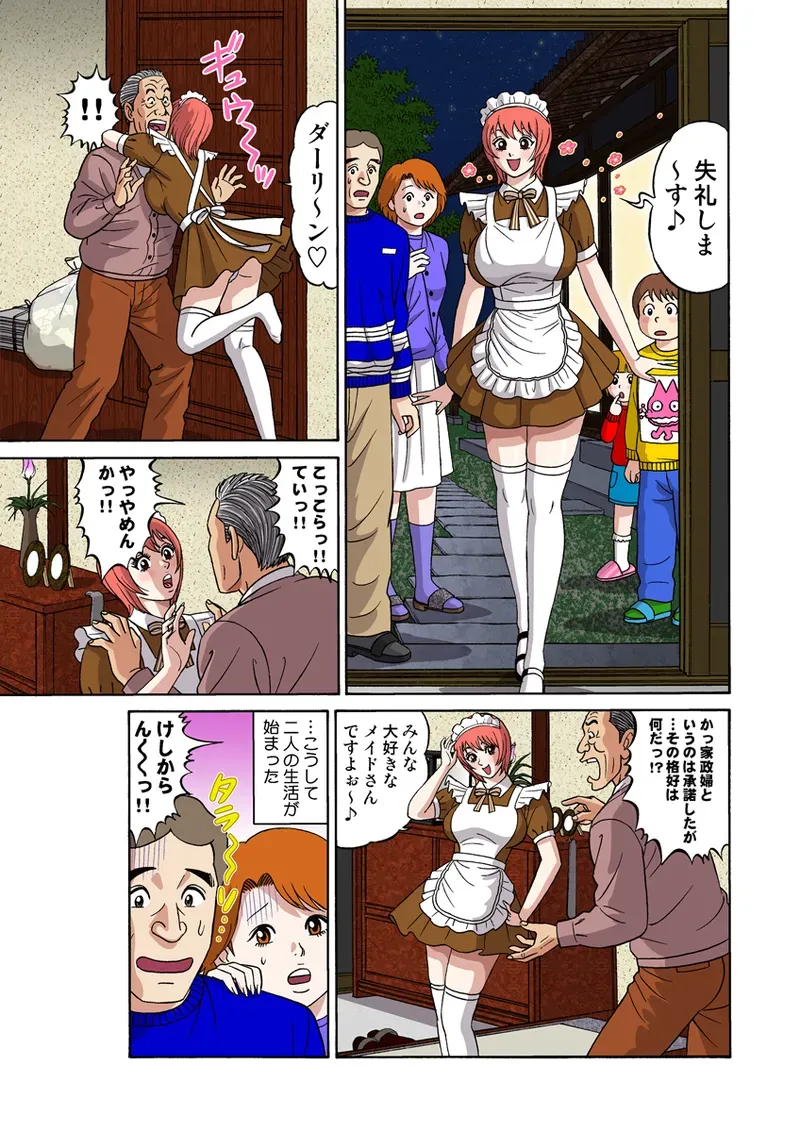 Page 68