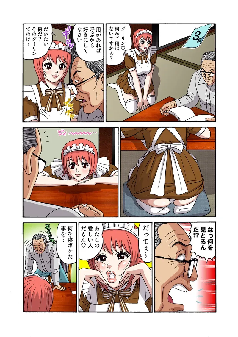 Page 69