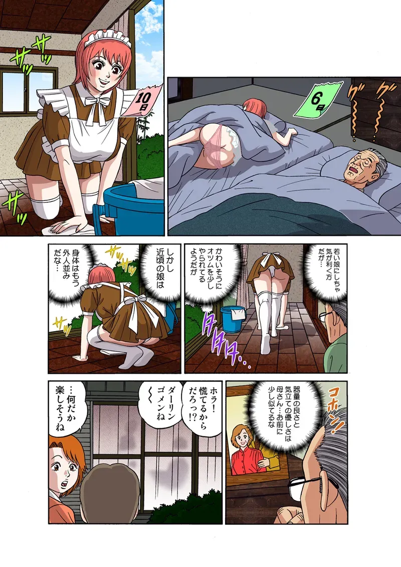 Page 70