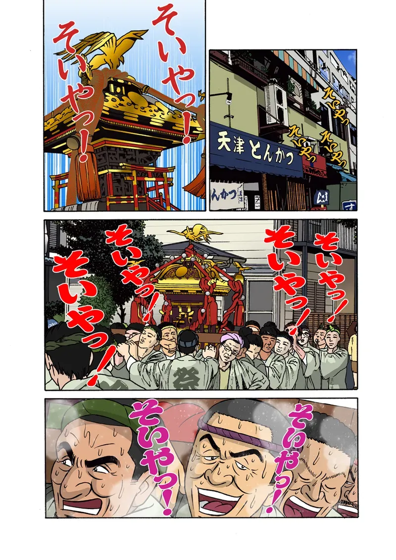 Page 72