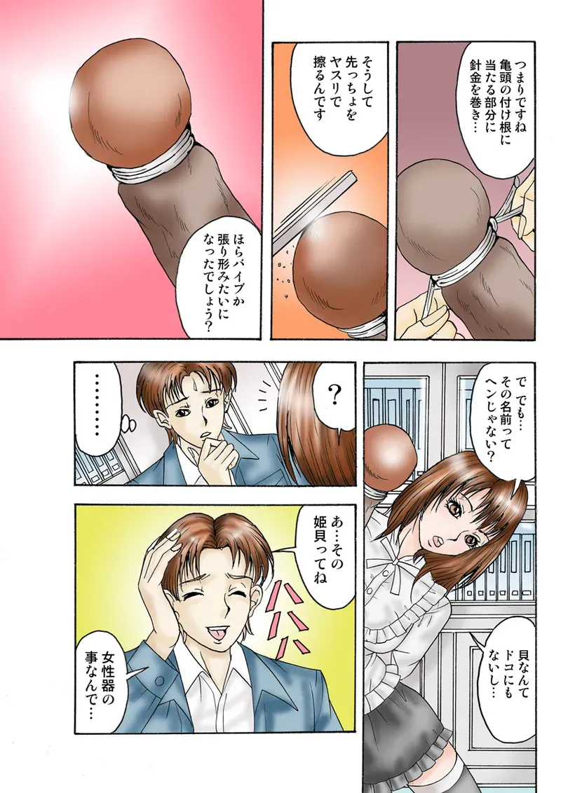 Page 82