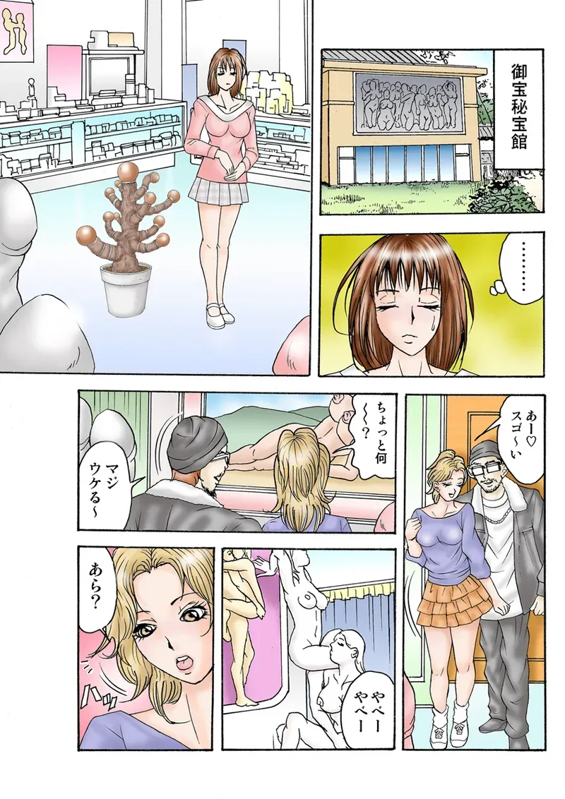 Page 84