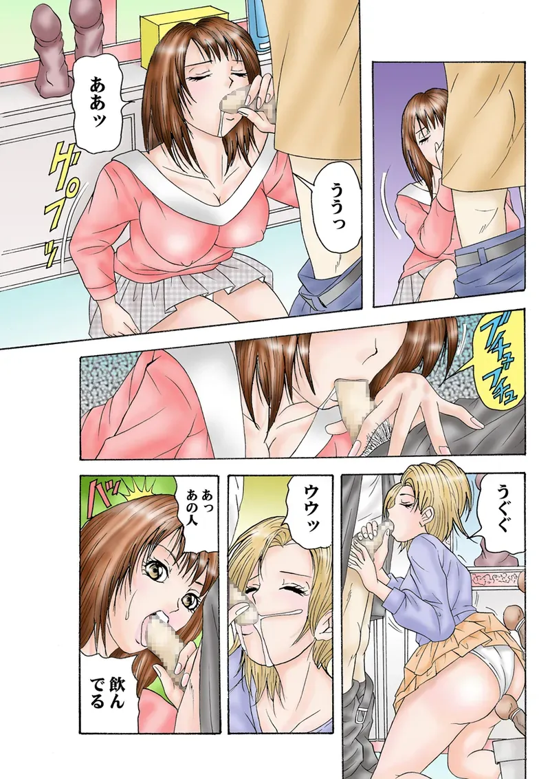 Page 88