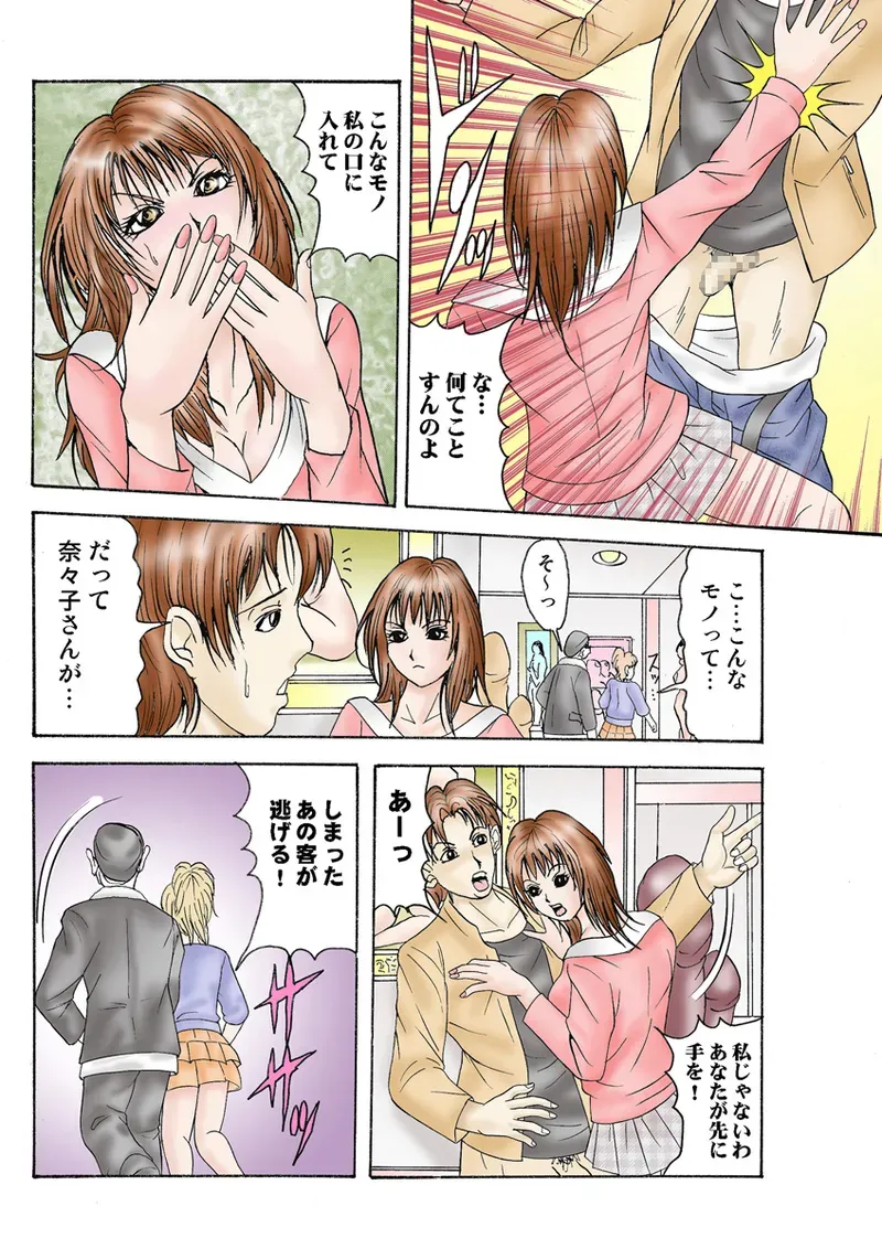Page 89