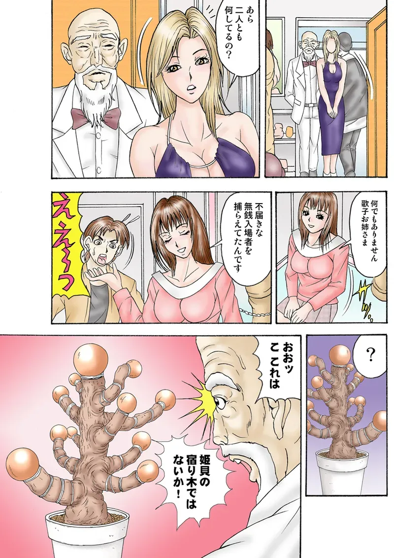 Page 90