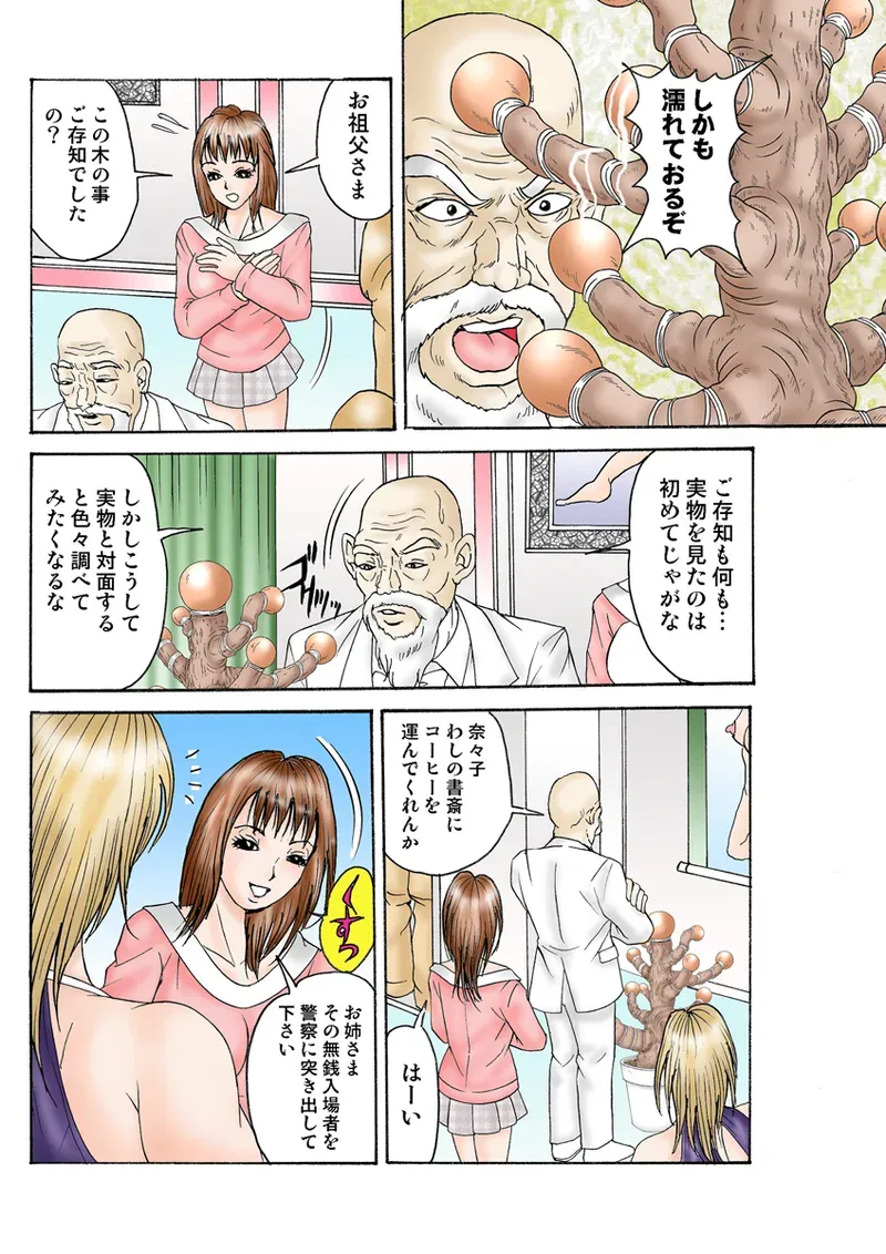Page 91