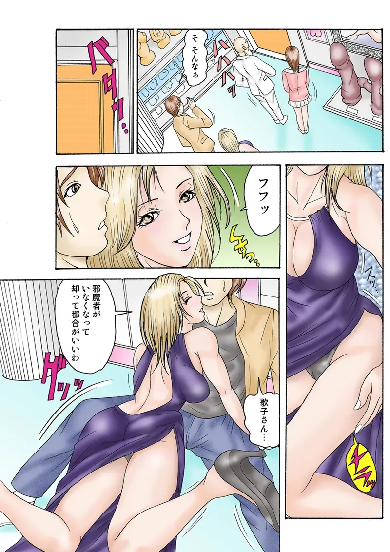 Page 92