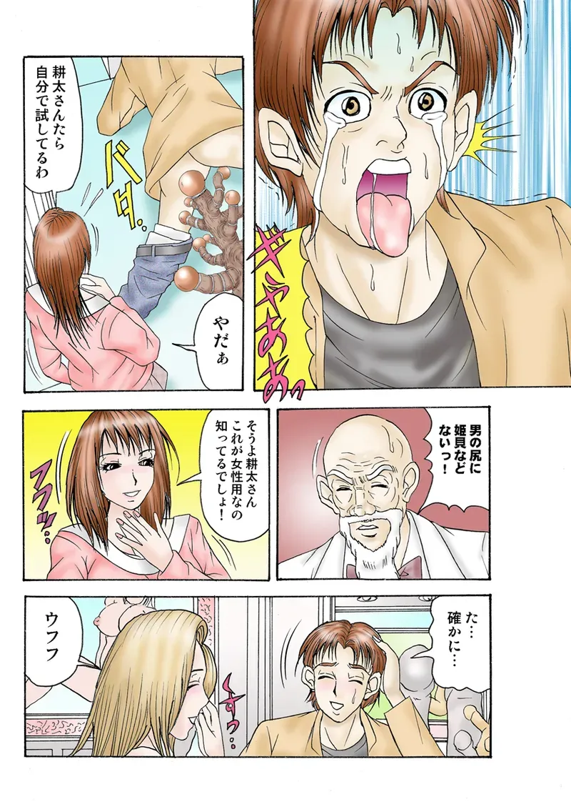 Page 99