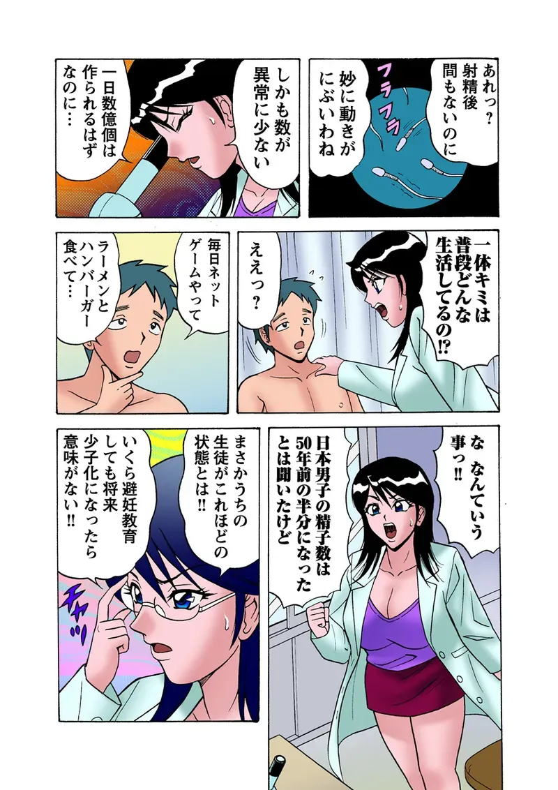 Page 103