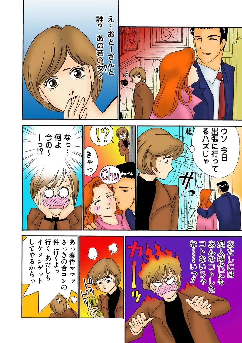 Page 114