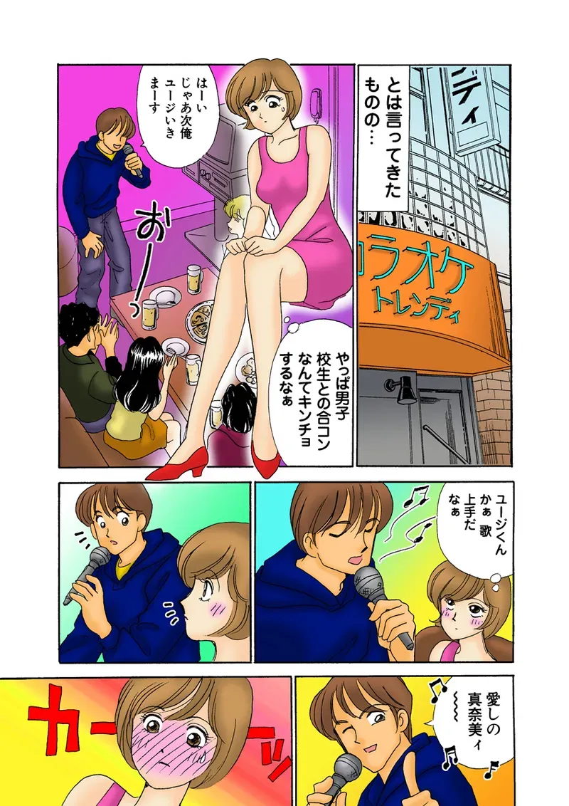 Page 115