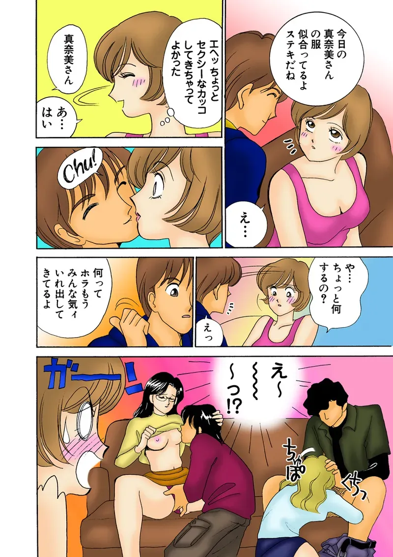 Page 116