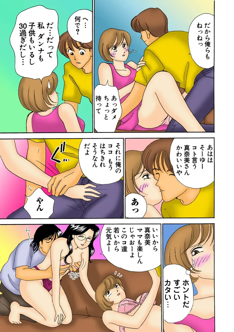 Page 117