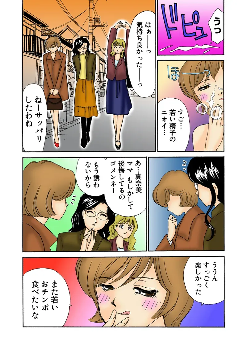 Page 123