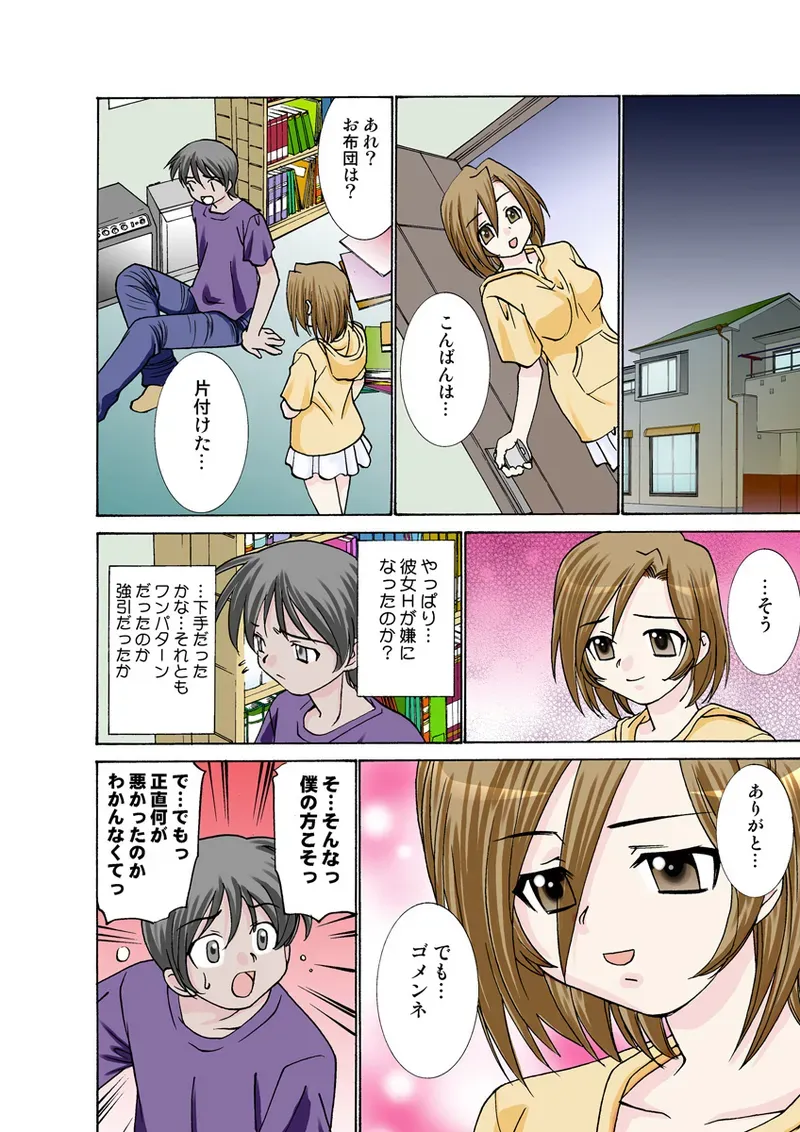 Page 40