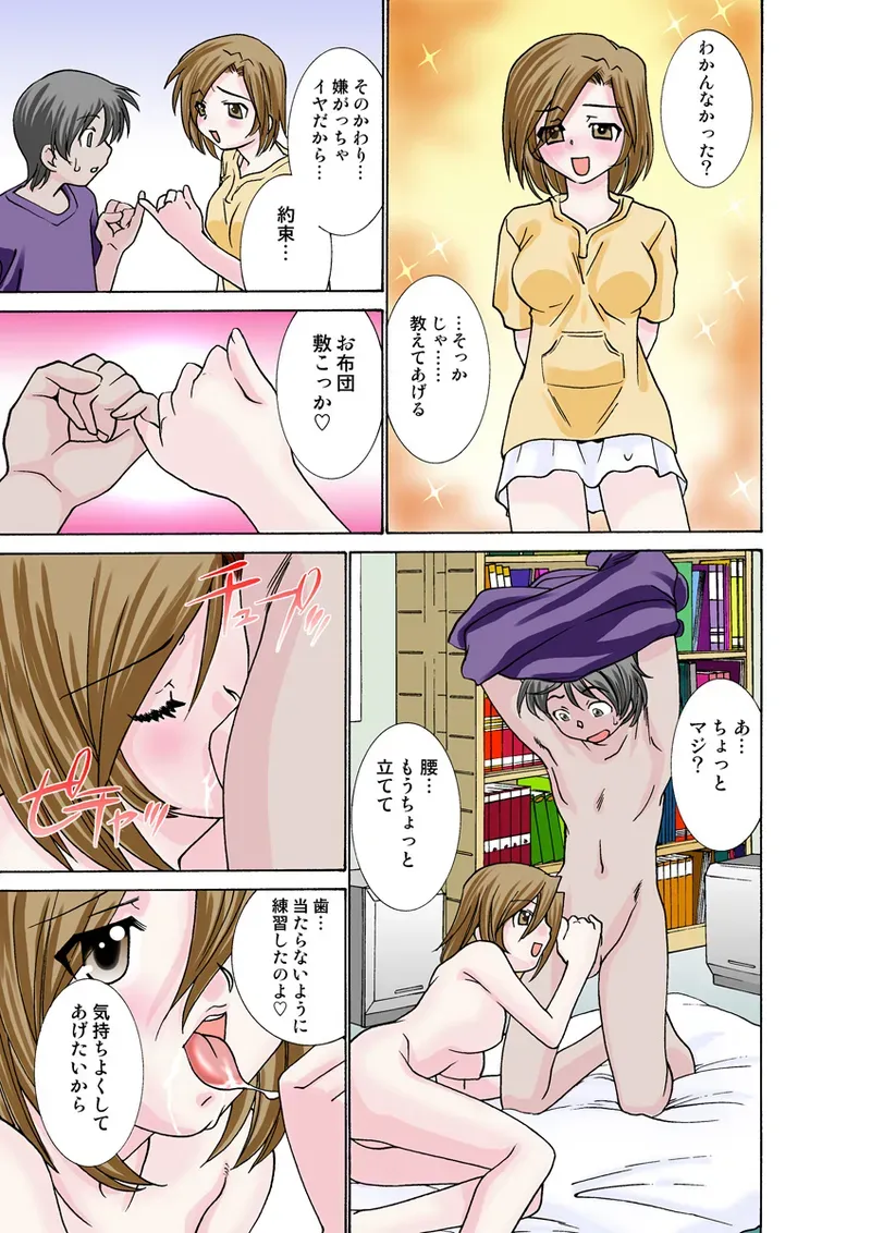 Page 41