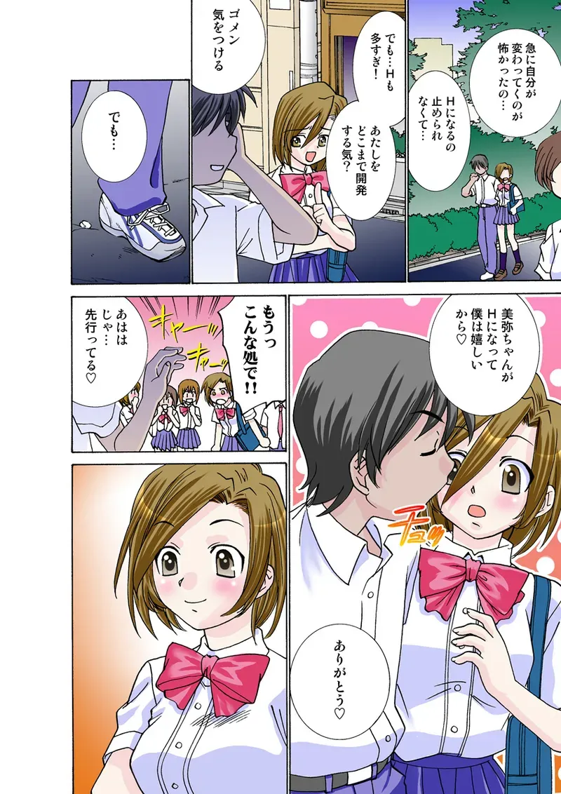 Page 48