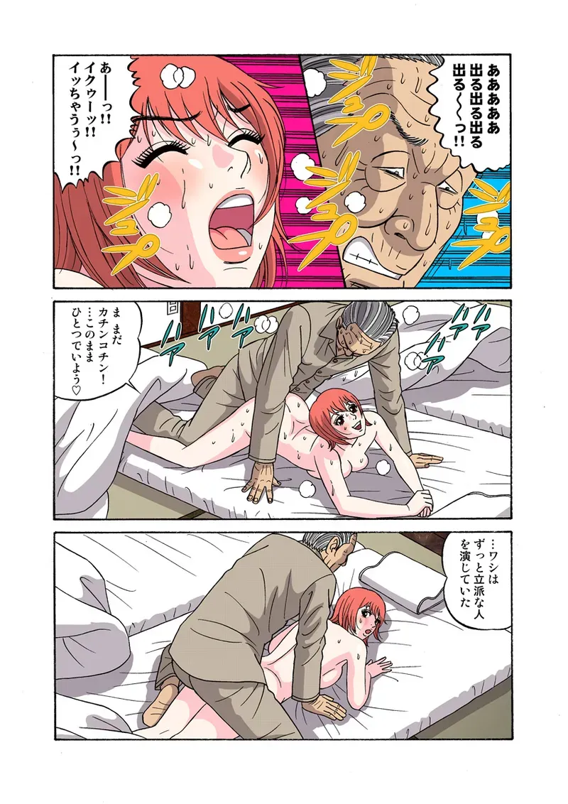 Page 59