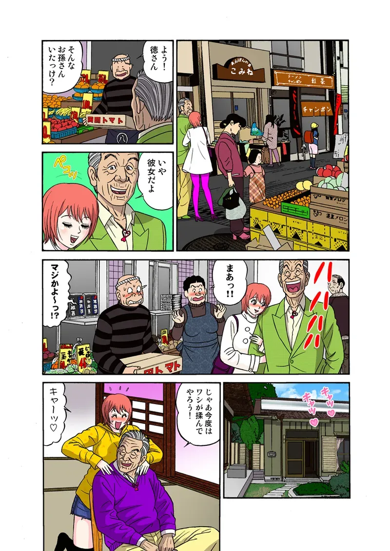 Page 62