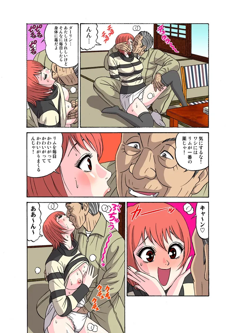 Page 64
