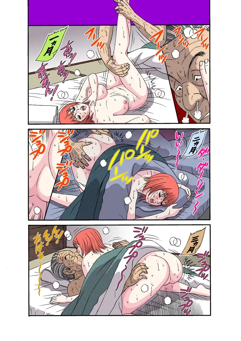 Page 65