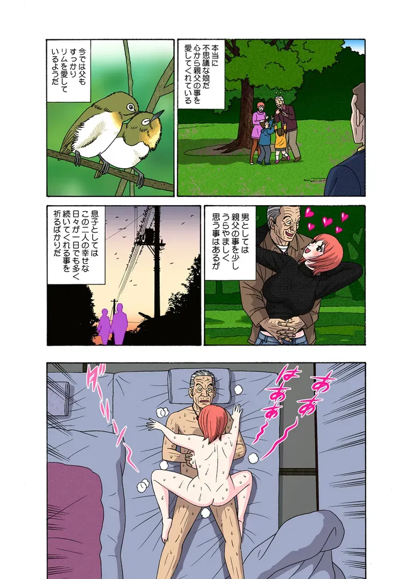 Page 69