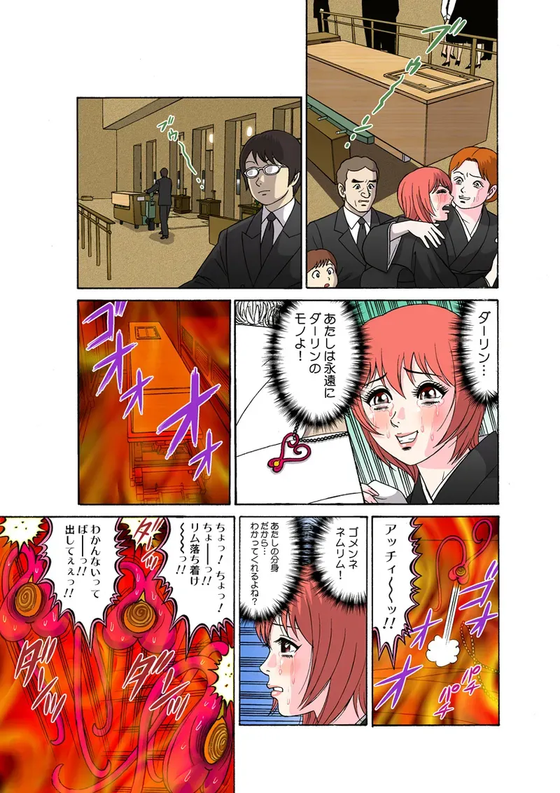 Page 72