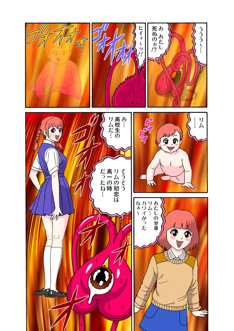 Page 73