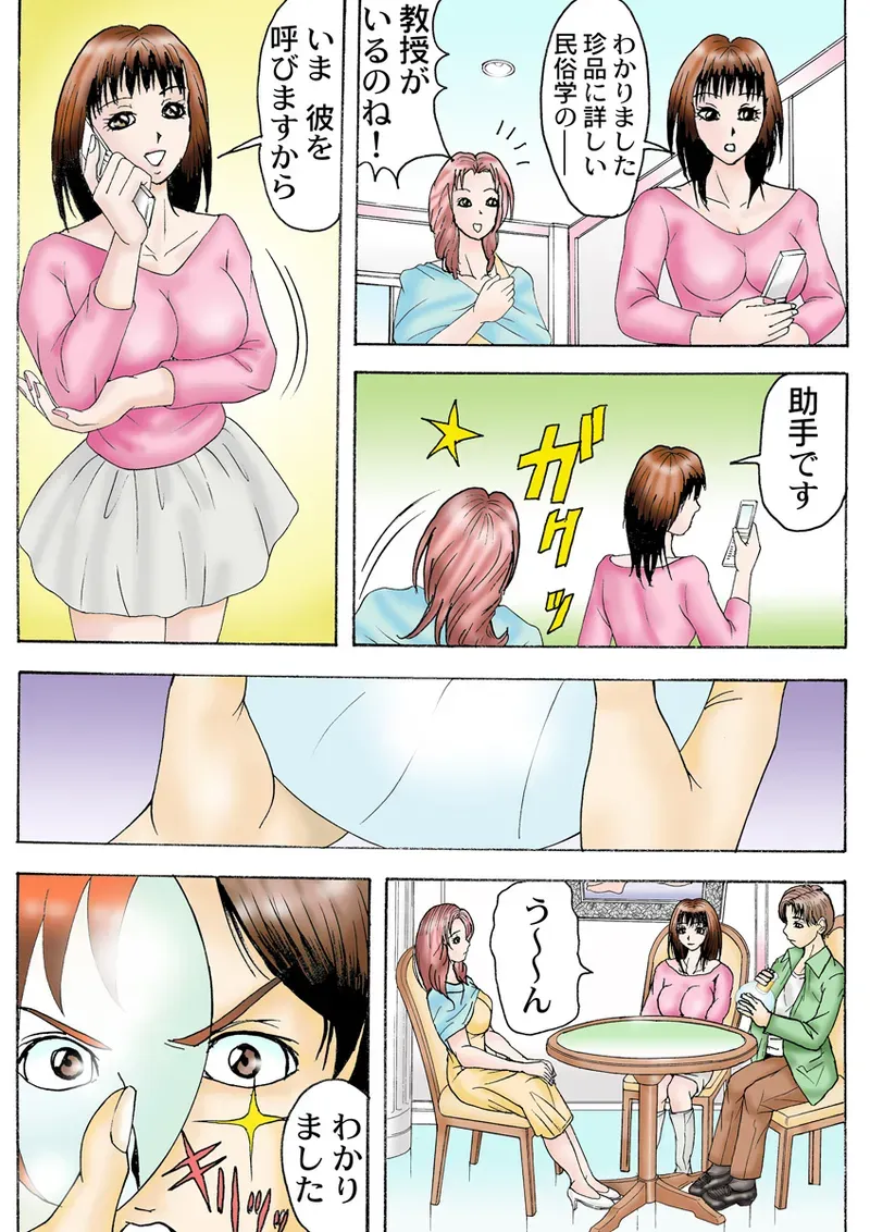 Page 82