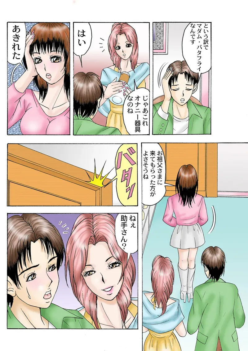 Page 85
