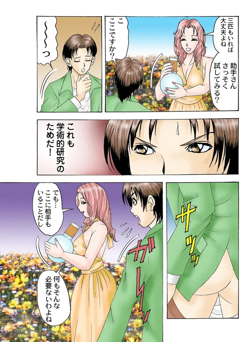 Page 90