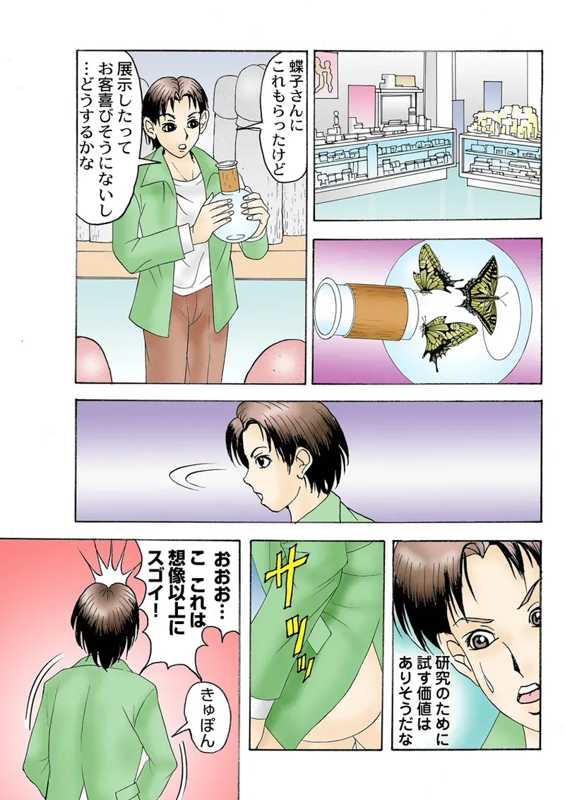Page 95